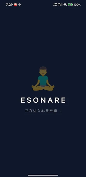 Sound Meditation Screenshot 2