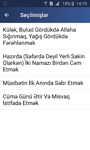 Buxari və Müslimin ittifaq etdiyi Hədislər Screenshot 3