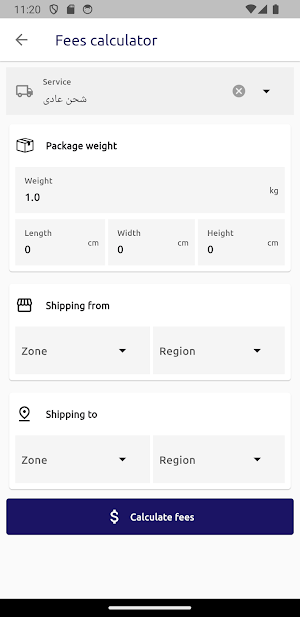 Three M Express (Business) Screenshot 3