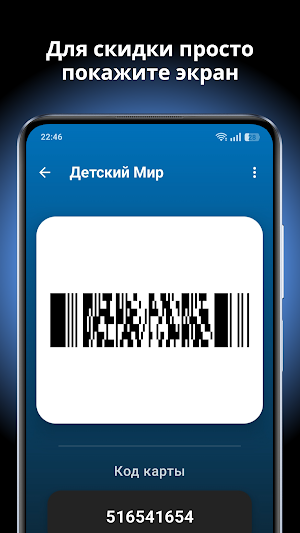 Море карт Screenshot 1