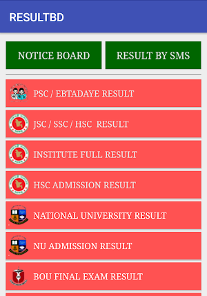 Exam Result and Notice - Bangladesh Screenshot 0