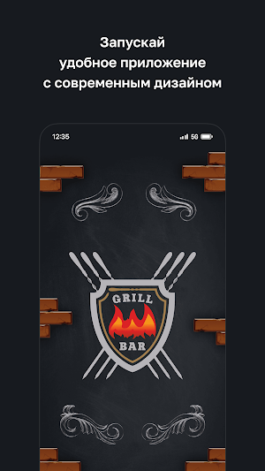 Шампуроff Screenshot 0
