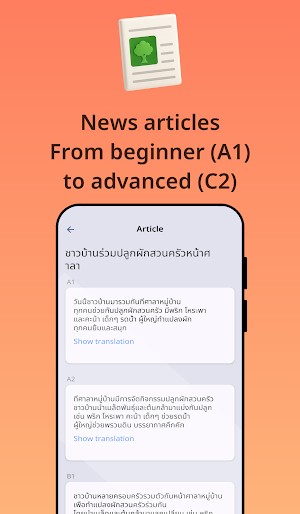 Learn Thai with Fabulo Screenshot 1
