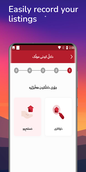 Hajisalam Listing App Screenshot 3