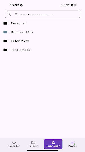 Verlink Mail Screenshot 2