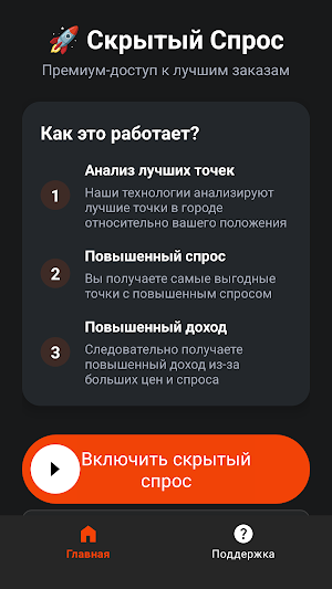 Наше Дело Screenshot 0