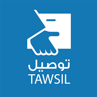 توصيل
