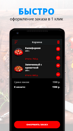Art maki | Сочи Screenshot 2