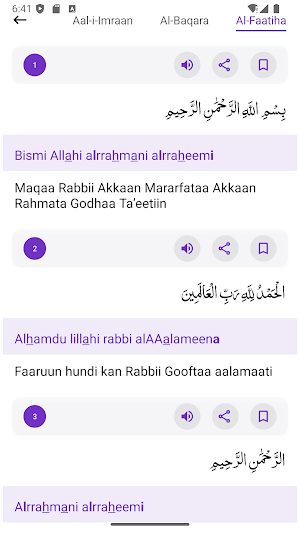 Quran Oromo - Oromoo Quran Screenshot 0
