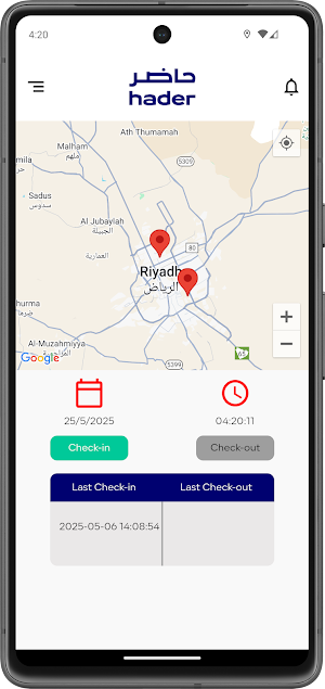 حاضر لايت Screenshot 2