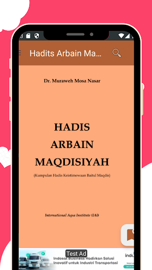 Hadits Arbain Maqdisiyah Screenshot 3