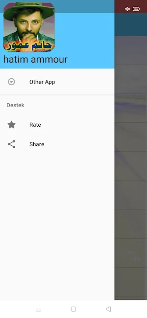 جميع اغاني حاتم عمور بدون نت Screenshot 3