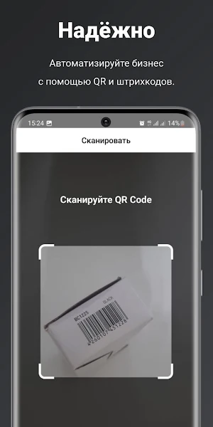 Wipon Screenshot 3