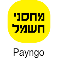 מחסני חשמל - ארנק דיגיטלי