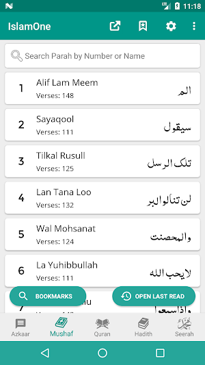 IslamOne - Quran, Hadith, Seerah, Fiqh & Sunnah Screenshot 3