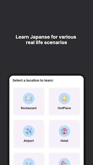 HiJapan: Learn Japanese Words Screenshot 1