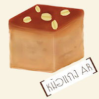 หม้อแกง AR