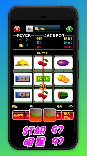 Fish, shrimp and crab, CASINO, slot machine Screenshot 2