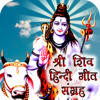 Shiva Songs