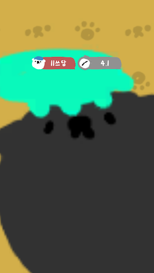 퍼프렌즈: 강아지 방치형 마을 키우기 Screenshot 2