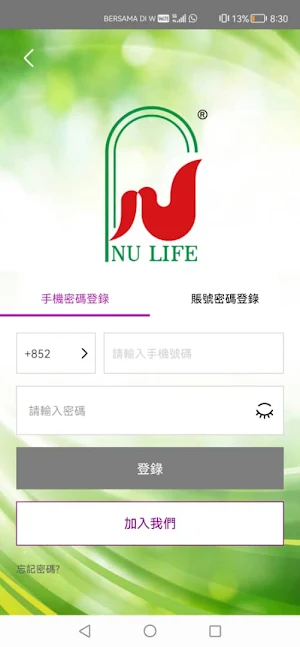 NU LIFE HK Screenshot 0