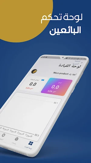 souqmy Screenshot 3