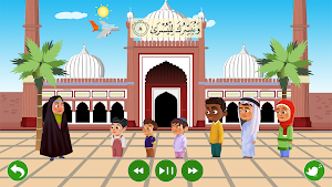 أطفال القرآن 2 التلاوة الجماعية Screenshot 3