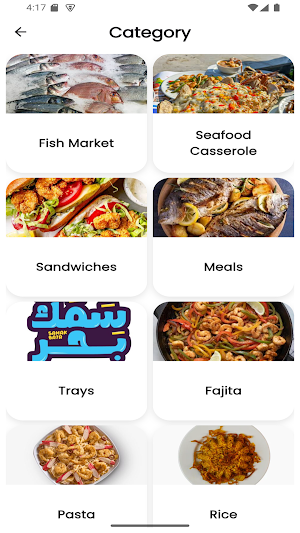 Samak bahr - سمك بحر Screenshot 2