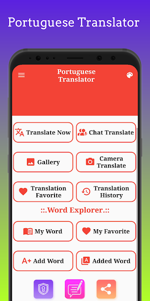 Portuguese Translator Screenshot 1