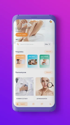 My OasisMed Screenshot 3