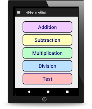 Assamese Learn Maths Mathemati Screenshot 3