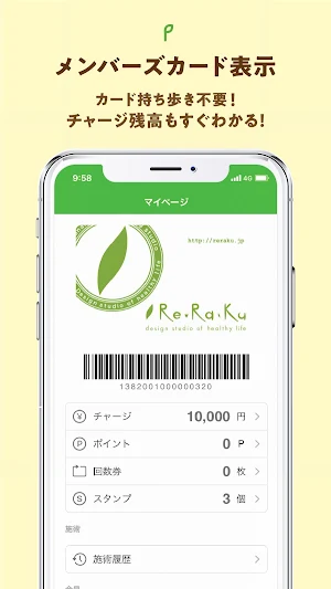 Ra.Ra.Ku Group Screenshot 0