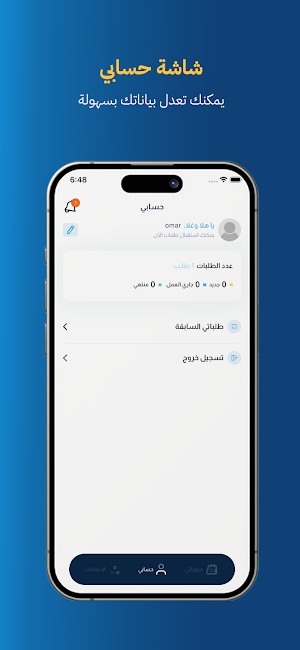 Q15 Employee Screenshot 3