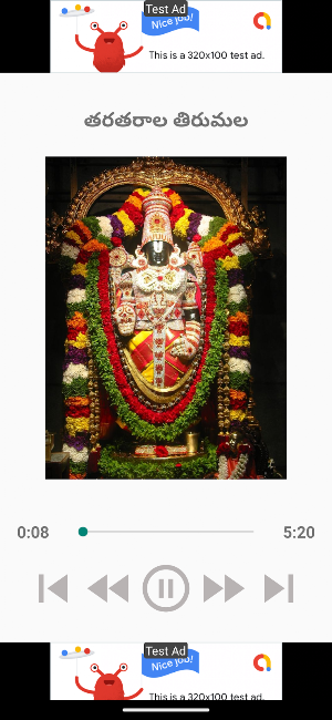Sri Venkateswara Swamy Songs Screenshot 1