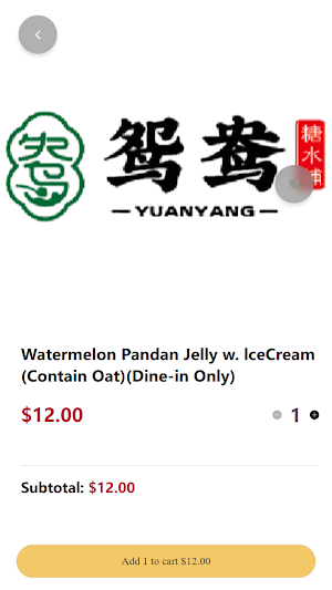 YUANYANG Screenshot 1