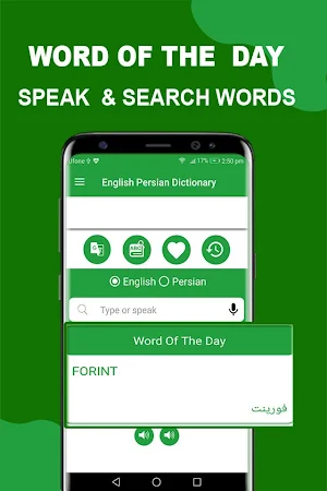 Persian to English Dictionary & Farsi Translator Screenshot 1