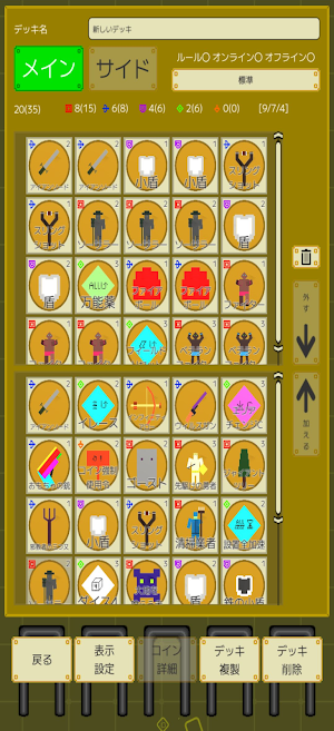 KoKoCoin Screenshot 3