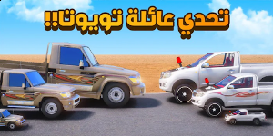 مطارده وهجوله Screenshot 3