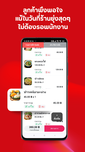 SCAN FOOD screenshot 6
