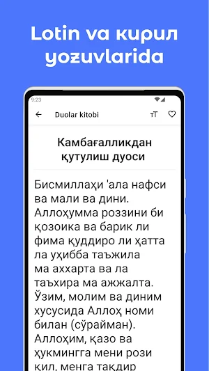 Duolar kitobi (o'zbekcha) Screenshot 1