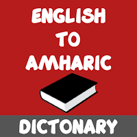 English To Amharic Dictionary