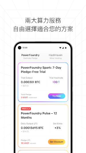 Nikola Screenshot 2