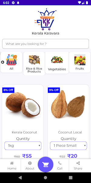 Kerala Kalavara Screenshot 0
