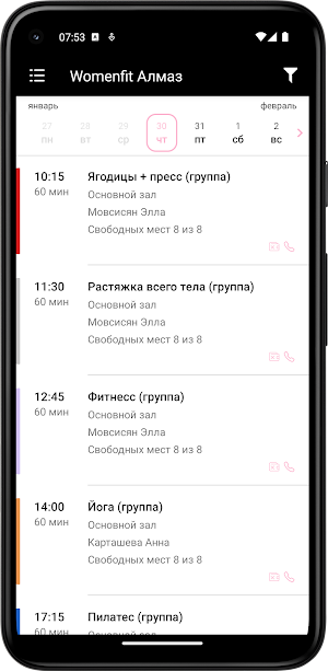Womenfit Screenshot 3