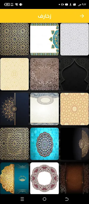 خلفيات اسلاميه جديده Screenshot 2