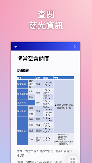 TKBC Screenshot 3