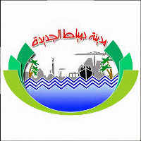 مدينة دمياط الجديدة- (الدليل)