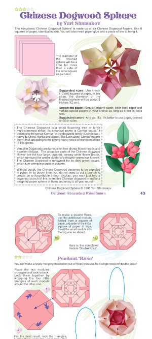 Origami Flower Screenshot 1