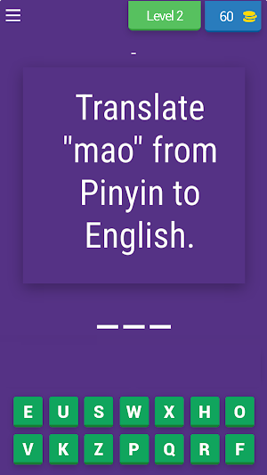 Pinyin: Learn Mandarin Words Screenshot 2
