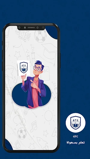 GTC - GUIDE TRAINING CENTER Screenshot 0